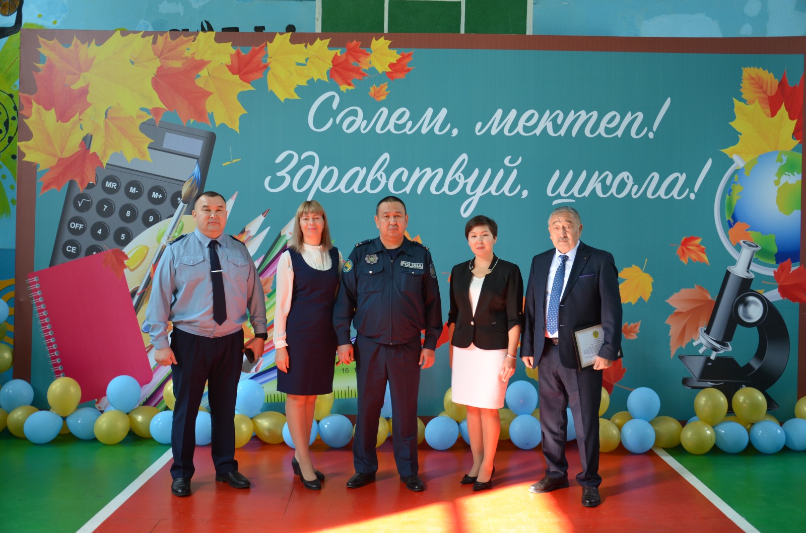 WhatsApp Image 2024 09 01 at 15.43.40