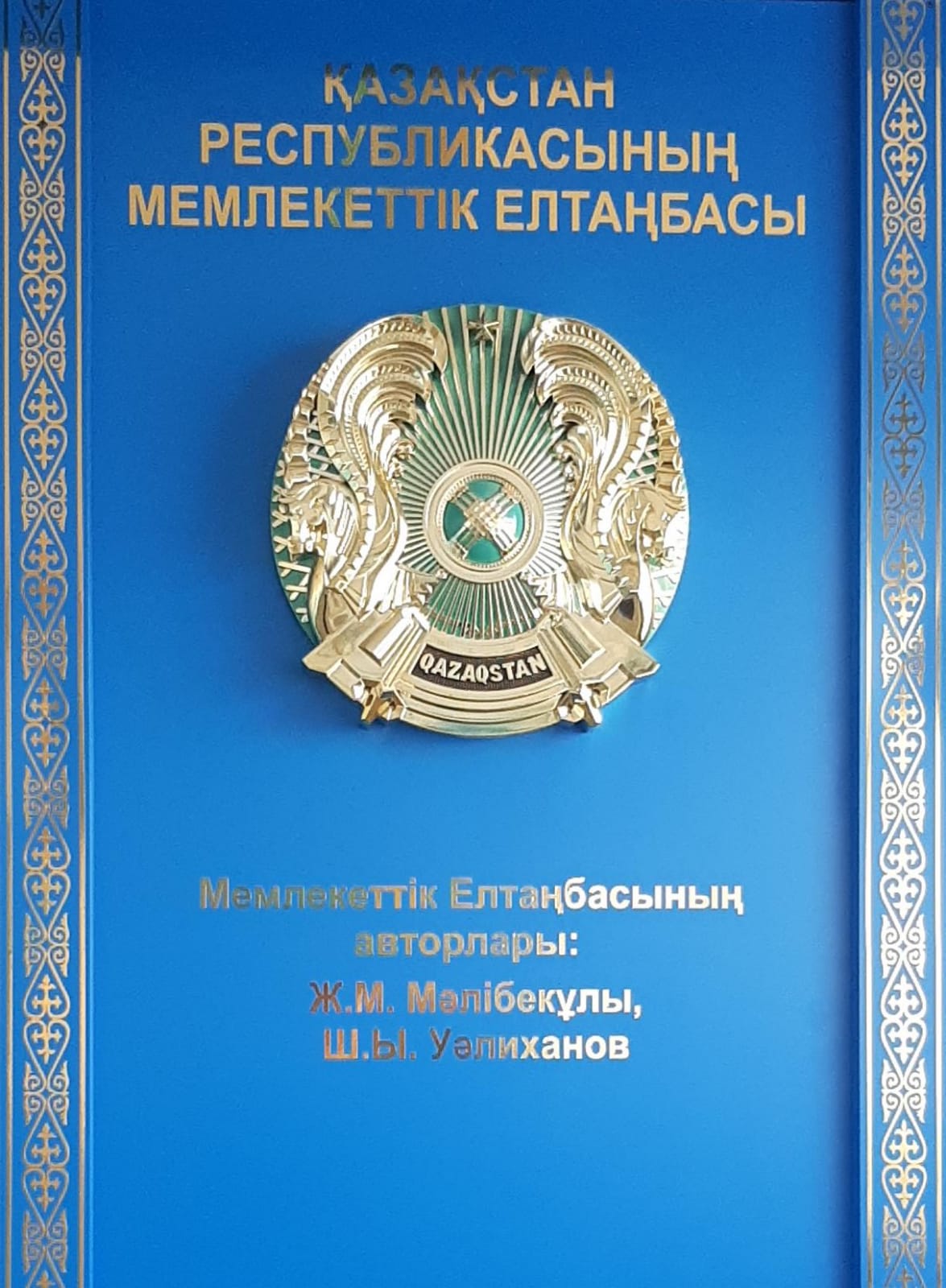 WhatsApp Image 2024 10 31 at 11.59.59