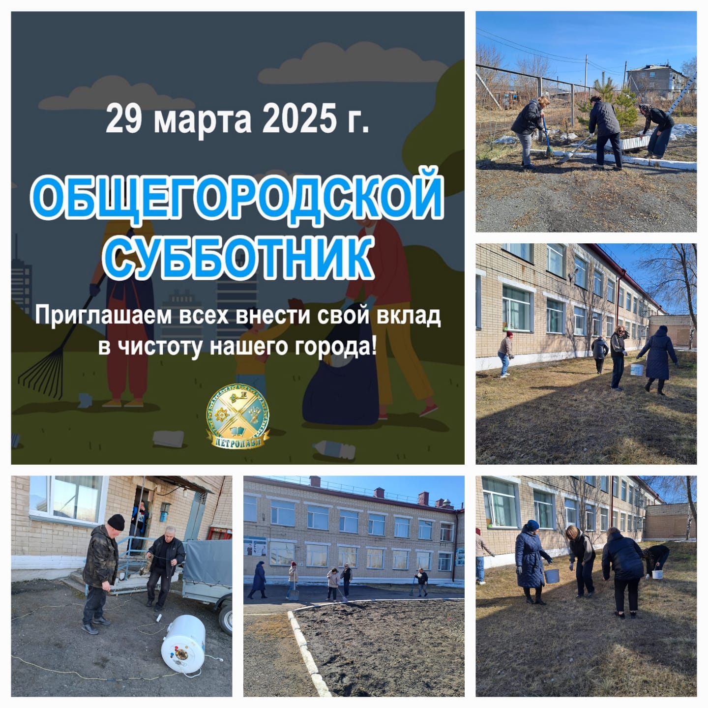 WhatsApp Image 2025 03 29 at 12.35.21